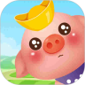 阳光养猪场手机版下载 v1.1.0 最新版