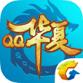QQ华夏手游手游安卓版下载 v2.5.1 最新版