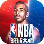 NBA篮球大师手游下载 v2.4.2 最新版