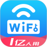 WiFi万能密码手机版下载 v4.4.9 最新版
