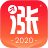 涨乐财富通2020手机版下载 v7.0.1 最新版