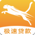 猎豹贷款手机版下载 v1.1.0 最新版