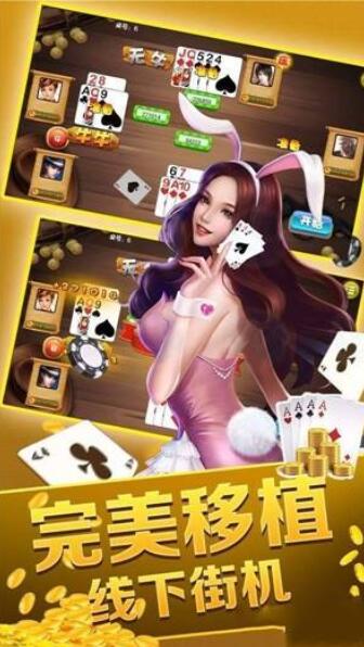苏游棋牌2020手机版下载