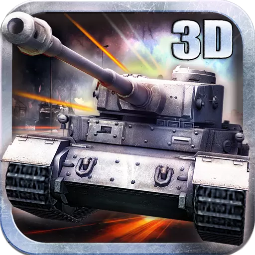 3D坦克争霸2手游安卓版下载 v1.3.1 最新版