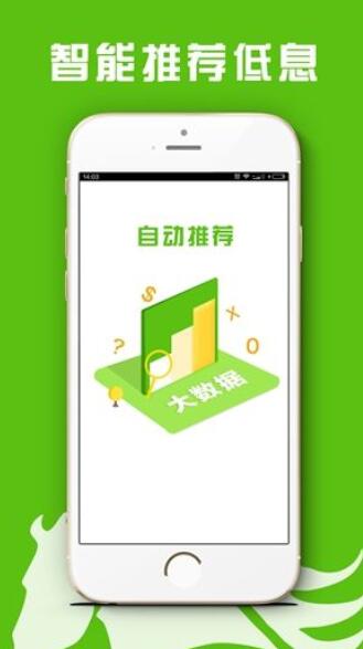 搜狐金融手机版下载 