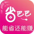 省巴巴2020手机版下载 v1.0.0 最新版