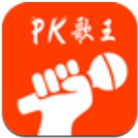 PK歌王安卓版下载