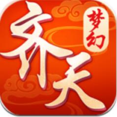 梦幻齐天手游安卓版下载 v1.2.218 最新版