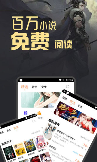 泰阅小说app下载