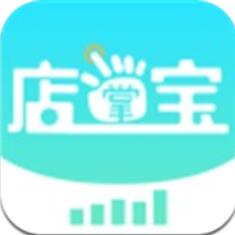 店掌宝app安卓版下载 v3.2.6 最新版