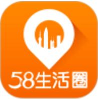 58生活圈app安卓版下载 v2.5.4 最新版