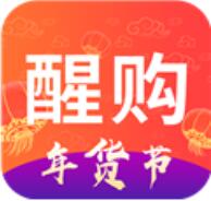 醒购app安卓版下载 v2.11.9 最新版