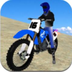 摩托车越野3D手游安卓版下载 v1.0 最新版