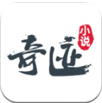 奇迹小说app下载v2.3.62安卓官网版