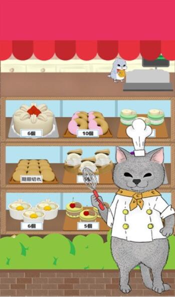 猫和蛋糕店游戏下载