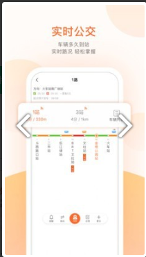 荆州掌上公交app下载