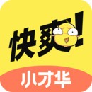 快爽app安卓版下载 v2.1.1 最新版
