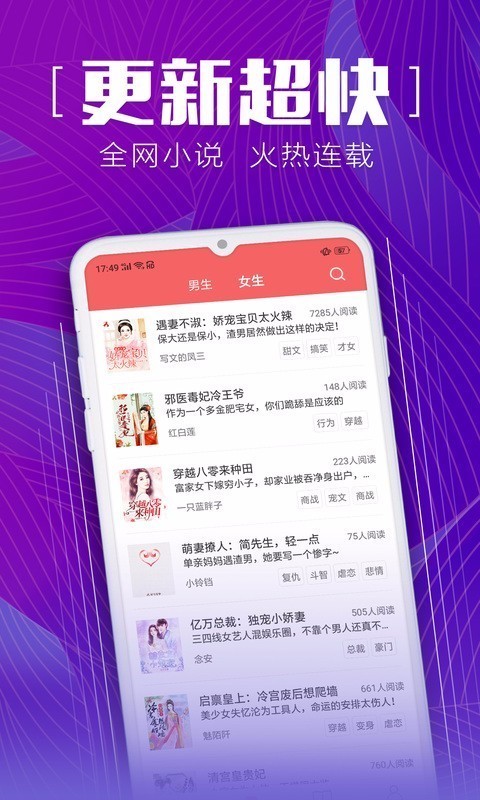 安马文学网app下载