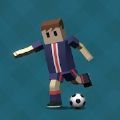 足球明星冠军游戏安卓版下载 v0.1 最新版