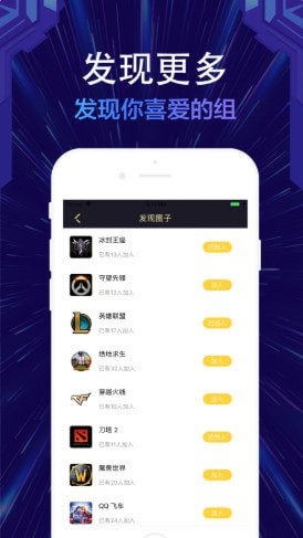 鱼王电竞app下载