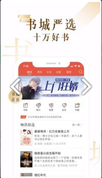 17K免费小说app下载