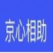 京心相助app官方下载 v1.0 最新版