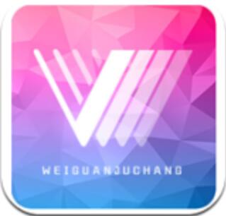 V观剧场app手机版下载 v1.0.0 最新版