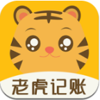 老虎记账app安卓版下载v1.0最新版