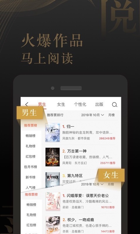 17k小说app下载安装