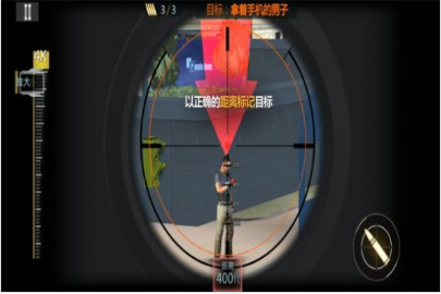 狙击手前线3D游戏下载