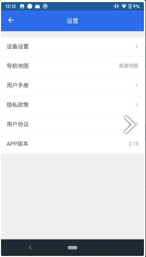 HUD导航app下载