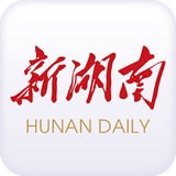 新湖南app官网下载v8.2.1最新版