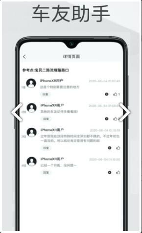 深圳外地牌app下载