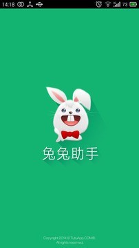 兔兔助手pokemon go下载
