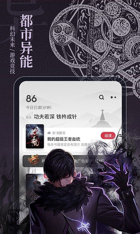 布丁小说app下载