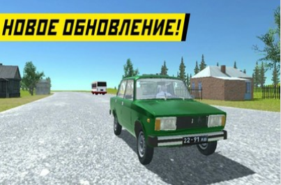 苏联汽车模拟器游戏