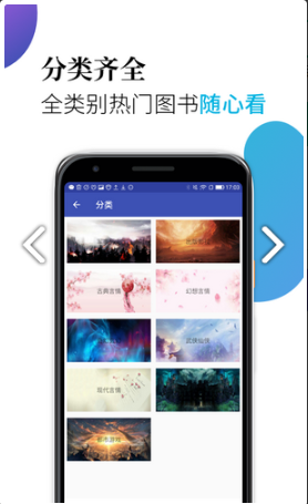 米粒小说app下载