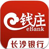 e钱庄app下载