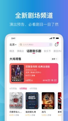 大麦官网app安卓下载