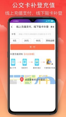 宁波市民卡app下载
