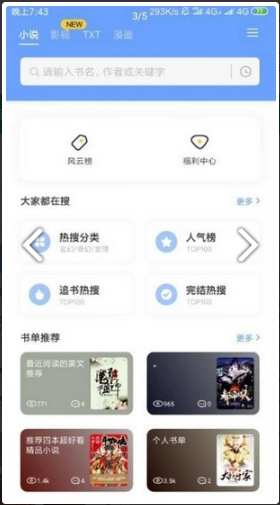 三香堂app下载