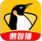 企鹅直播app游戏免费下载v6.8.4