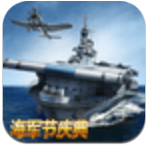 战舰帝国腾讯版免费下载v7.0.58