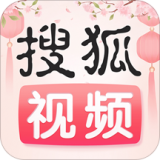 搜狐视频app下载安装免费下载v8.3.6