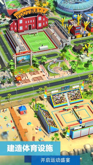 模拟城市我是市长游戏下载