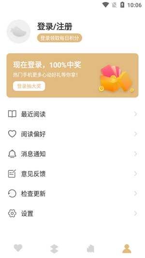 大熊小说app下载