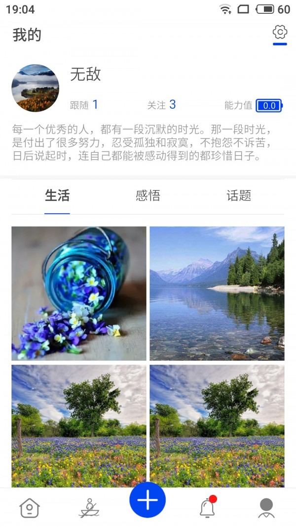 解心app下载