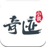 奇迹小说app安卓版下载v2.3.74.6最新版