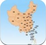 中国地图全图app