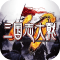 三国志大战九游版游戏下载v2.70